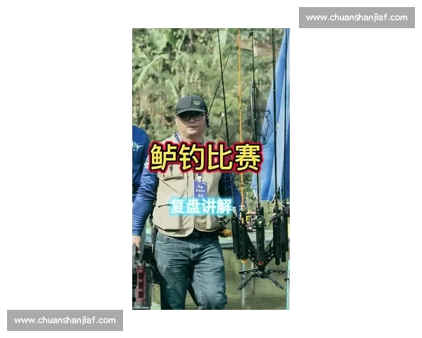 2016钓鱼比赛王者之战精彩瞬间全纪录与选手风采盘点