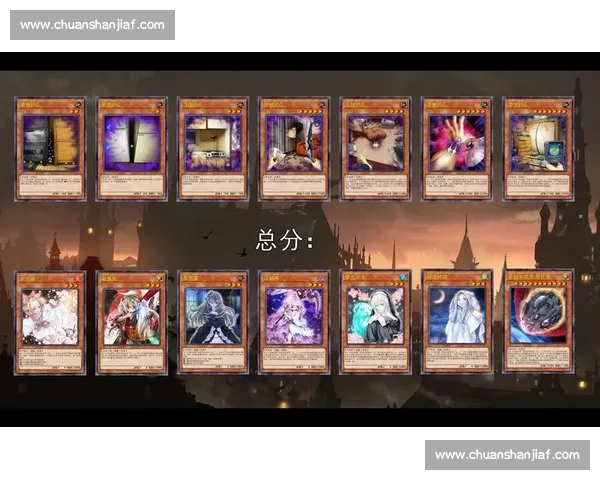 《游戏王卡牌竞技大会全新规则与策略解析》